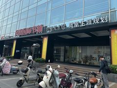 -凤凰国际书城(凤凰广场店)