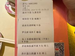 -惠食佳(滨江大公馆店)