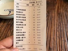 -瓦库茶馆17号(海汇港店)