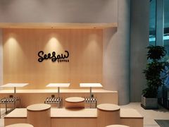 -Seesaw Coffee(西岸凤巢店)