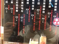 -寿奶茶·鲜奶与茶(合生汇购物中心店)