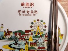 -前海沿·青岛菜(大拇指广场石老人店)