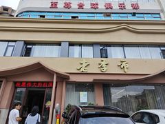 -老季市·三代非遗传承·地标美食老汁鸡(工农路店)