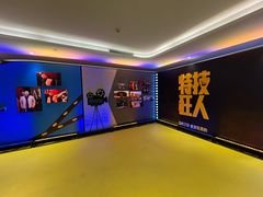-英皇电影城(英皇集团中心IMAX店)