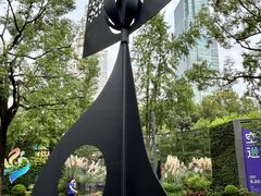 -静安雕塑公园