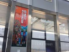 -赣州黄金机场