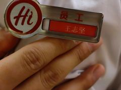 -海底捞火锅(大融城店)