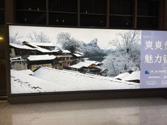 -贵阳龙洞堡国际机场-T2航站楼