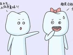 -团圆口腔·种植中心(锦江院区)
