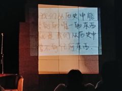 -北京喜剧院