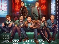 -金逸影城(大悦城IMAX激光店)