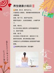 -香薇妮丝女子减肥院