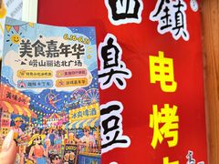 -丽达购物中心(崂山店)