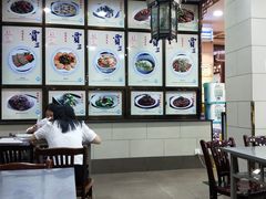 -西安贾三灌汤包·回坊小吃·清真炒菜(北院门总店)