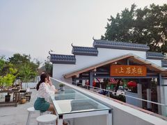-禾气食店