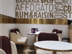 -哈根达斯(皇城恒隆广场店)