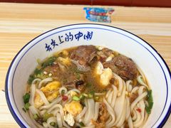 -虎子面粉馆(五一东村店)