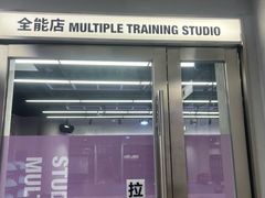 -超级猩猩健身·团课(陆家嘴中心店)