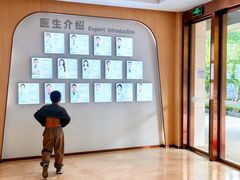 -合肥美奥口腔·种植矫正中心(政务院)