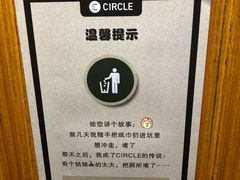 -CIRCLE·酒吧(第一国际店)