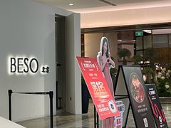 -極上萬膳·日料放题(来福士江景店)