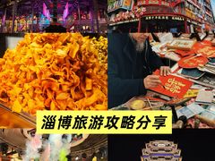 -淄博花灯齐彩城