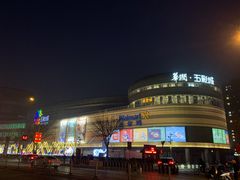 -北京清河万象汇