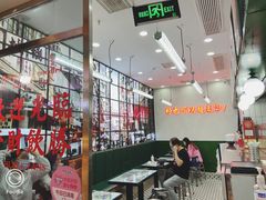 大堂-黑粉你肥牛火锅粉(泛悦汇KA店)