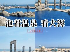-渔岛海洋度假区