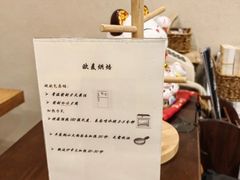 -欧麦烘焙(河川店)