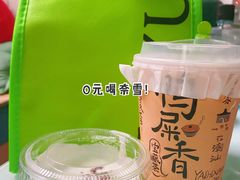 -奈雪的茶(漫广场店)