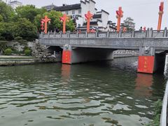-东水关遗址公园