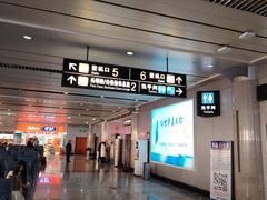 -威海大水泊国际机场