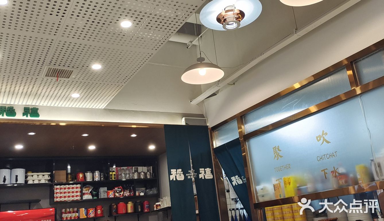 又发现一家茶餐厅，还有最爱的虾饺