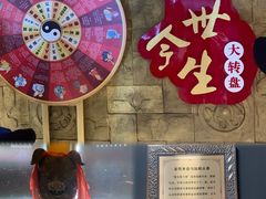 -龙塔
