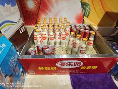 -绿岛港轩海鲜烤肉涮锅自助餐厅