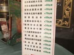 -北园酒家(小北路店)