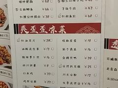 菜单-兔槽江湖菜·重庆璧山兔(水围店)