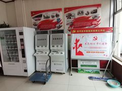-北京市昌平区中医医院