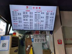菜单-大石人家鱿鱼面馆(大石西路总店)
