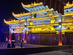 -隔壁老王·家常云南菜(花巷店)