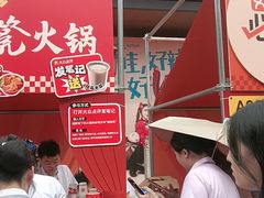-矮板凳老火锅(宽窄巷子店)