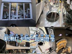 -上海尚嘉中心