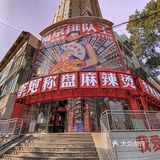 没有两三个小时都吃不上，他家怎么会有这么大的魅力