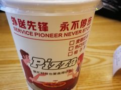 -尊宝比萨(科华店)