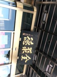 -全聚德烤鸭店·宴会厅(和平门店)