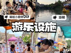 -中旅阿那亚九龙湖·公主酒店