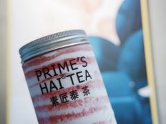 花心西瓜-素匠泰茶(三里屯SOHO工体奶茶店)
