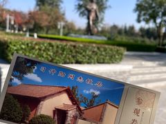 -习仲勋故居