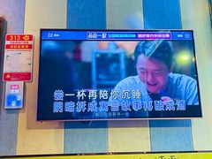 -唱吧麦颂KTV(松江五龙商业广场店)